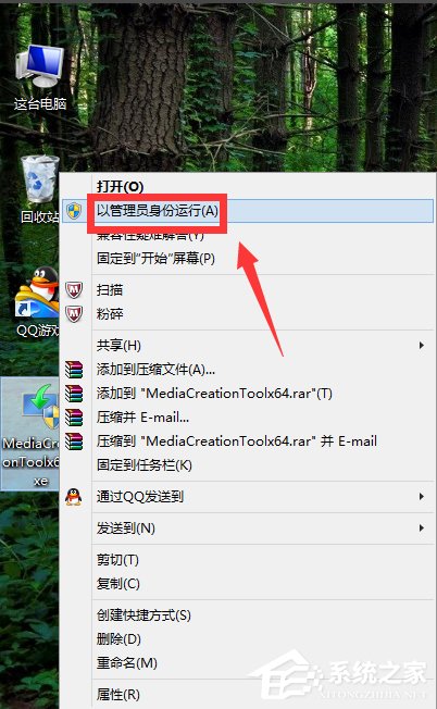 Win7如何升級到Win10？