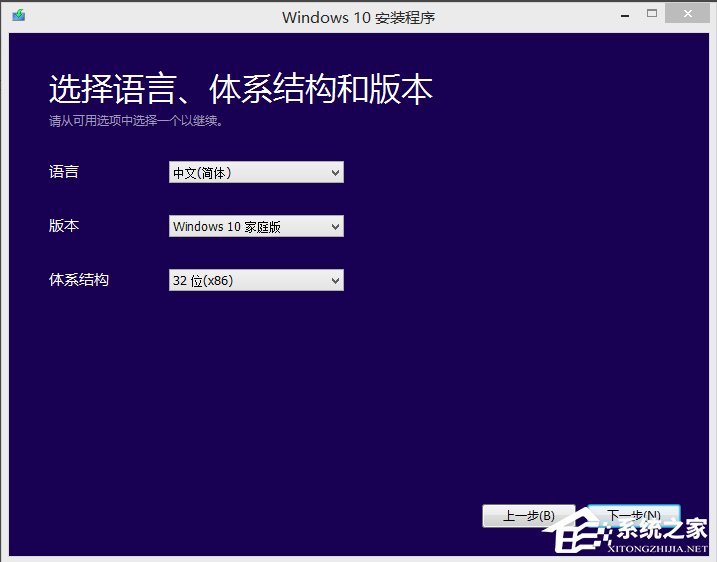 Win7如何升級到Win10？