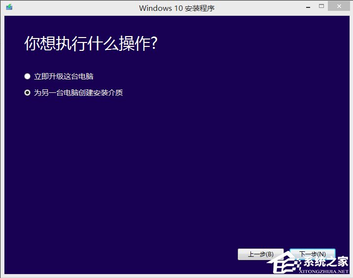 Win7如何升級到Win10？