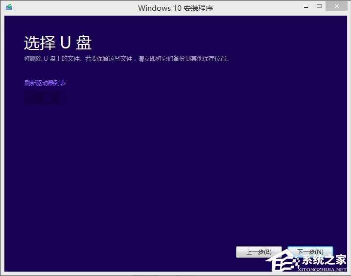 Win7如何升級到Win10？