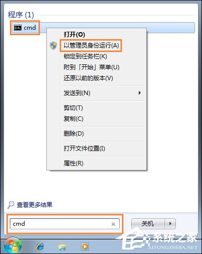 如何在Win7系統中使用diskpart工具制作U盤啟動盤？