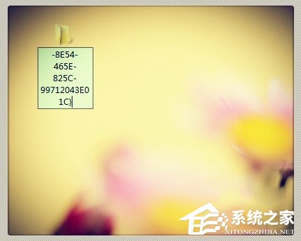 Win7上帝模式怎么打開？