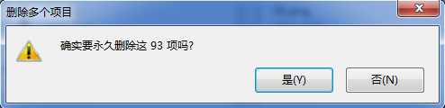 Windows7系統怎么清空回收站？