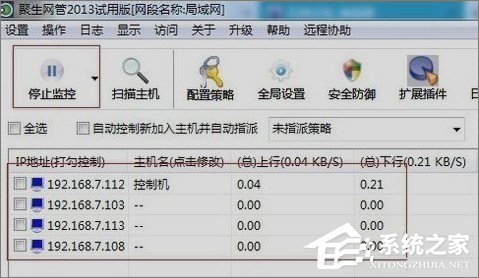 網(wǎng)絡(luò)延時(shí)是什么意思？Win7玩游戲網(wǎng)絡(luò)延時(shí)高怎么辦？