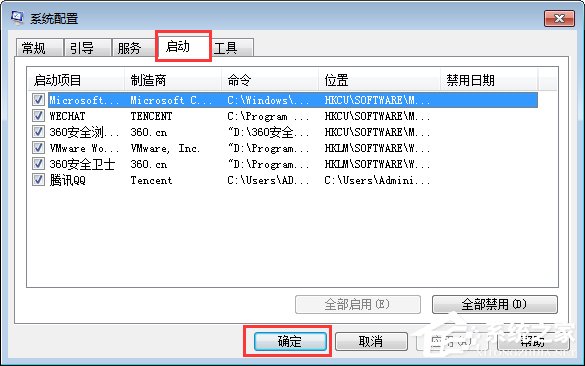 網(wǎng)絡(luò)延時(shí)是什么意思？Win7玩游戲網(wǎng)絡(luò)延時(shí)高怎么辦？