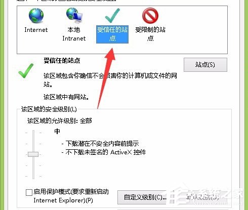 Win8系統如何開啟IE瀏覽器中的activex控件？