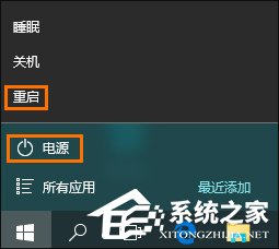 Win10 LSP錯誤如何修復(fù)？Win10怎么修復(fù)LSP？