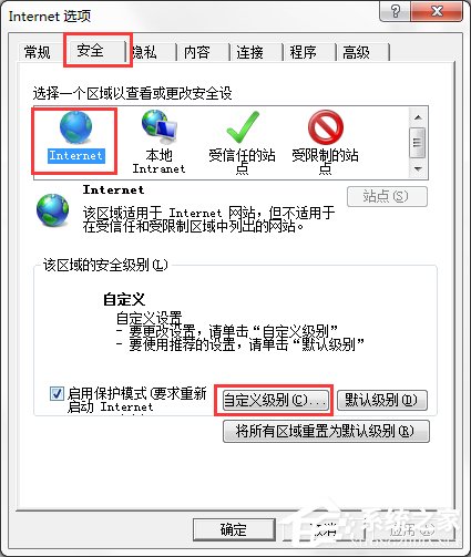 Win7系統IE瀏覽器下載不了文件怎么辦？