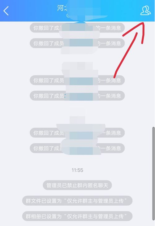QQ群怎么開啟付費(fèi)入群？付費(fèi)入群開啟方法介紹