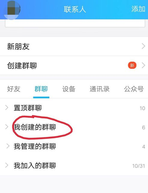 QQ群怎么開啟付費(fèi)入群？付費(fèi)入群開啟方法介紹