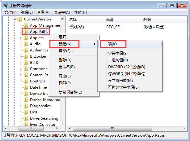 在Win7運行框輸入msconfig打不開啟動項怎么回事？