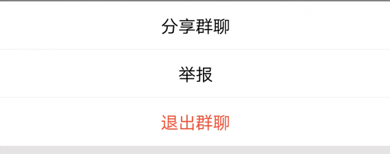 在QQ里怎么轉(zhuǎn)讓群主？QQ轉(zhuǎn)讓群主的方法講解