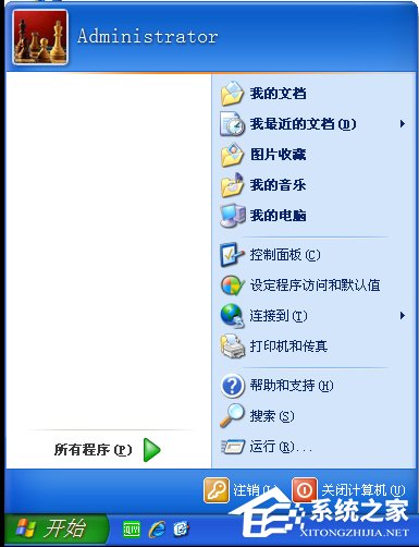 WinXP系統怎么設置開始菜單樣式？