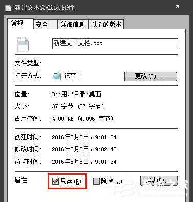 Win7系統(tǒng)記事本出現(xiàn)未知錯(cuò)誤無(wú)法保存怎么辦？