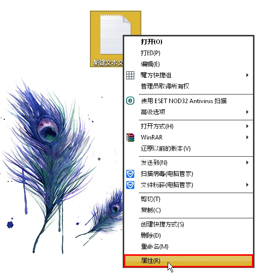Win7系統(tǒng)記事本出現(xiàn)未知錯(cuò)誤無(wú)法保存怎么辦？