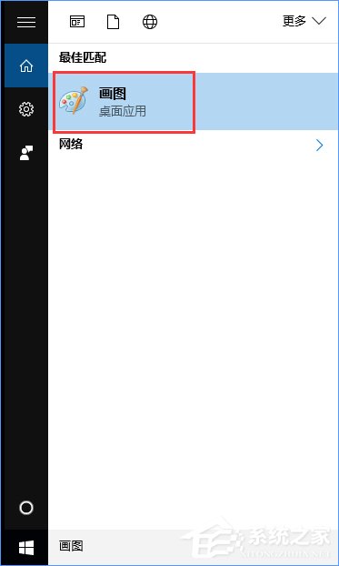 Windows10截屏后的圖片在哪里？