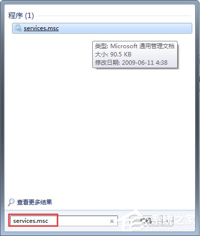 Win7無(wú)法停止服務(wù)提示“服務(wù)沒有及時(shí)響應(yīng)啟動(dòng)或控制請(qǐng)求”怎么辦？