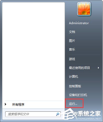 Win7無(wú)法停止服務(wù)提示“服務(wù)沒有及時(shí)響應(yīng)啟動(dòng)或控制請(qǐng)求”怎么辦？