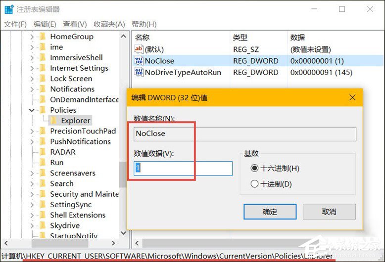 筆記本無法關(guān)機(jī)是什么情況？Win10怎么限制用戶使用關(guān)機(jī)？