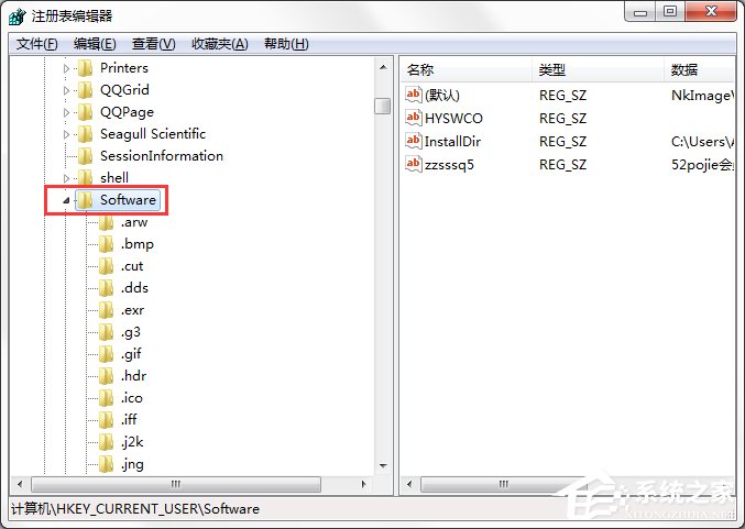 Windows7系統(tǒng)怎樣禁止運行注冊表編輯器regedit.exe？