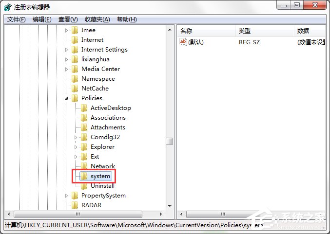 Windows7系統(tǒng)怎樣禁止運行注冊表編輯器regedit.exe？
