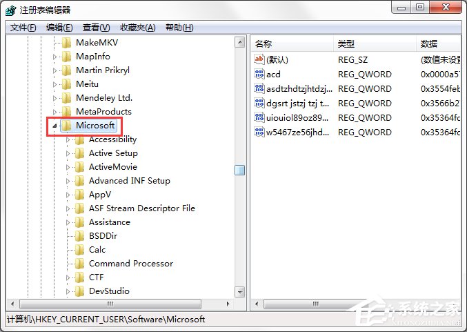 Windows7系統(tǒng)怎樣禁止運行注冊表編輯器regedit.exe？