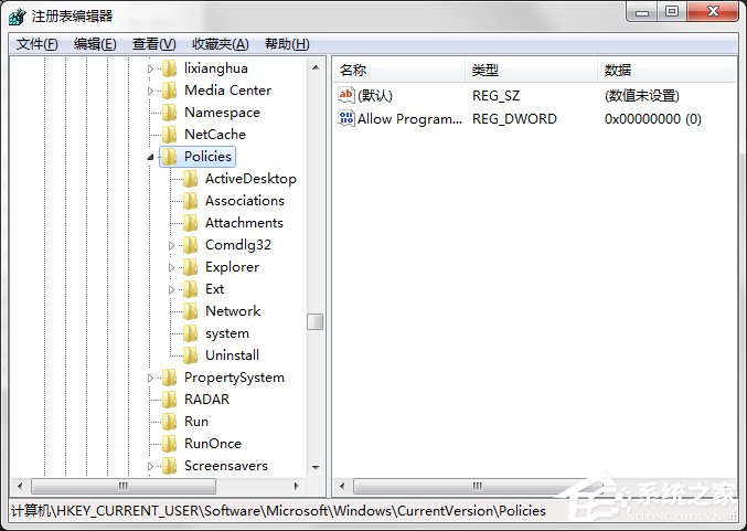 Windows7系統(tǒng)怎樣禁止運行注冊表編輯器regedit.exe？