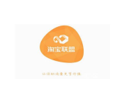 在淘寶聯(lián)盟APP里怎么進(jìn)行提現(xiàn)?淘寶聯(lián)盟提現(xiàn)方法說明