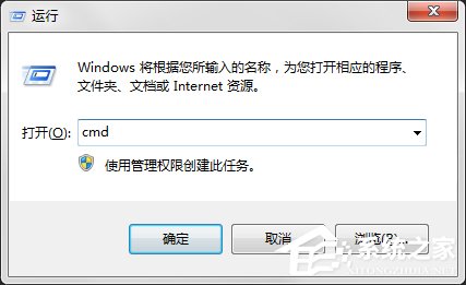 如何禁用Win7系統(tǒng)中的wmiprvse.exe進程?