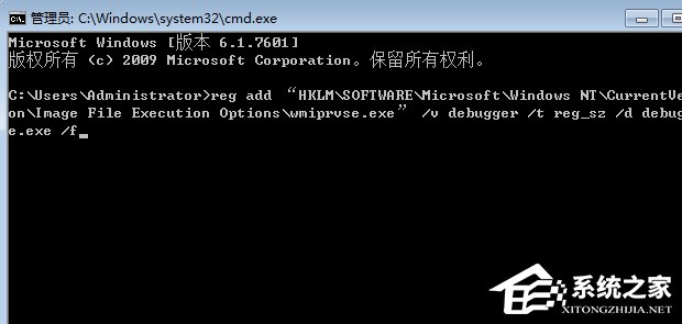 如何禁用Win7系統(tǒng)中的wmiprvse.exe進程?