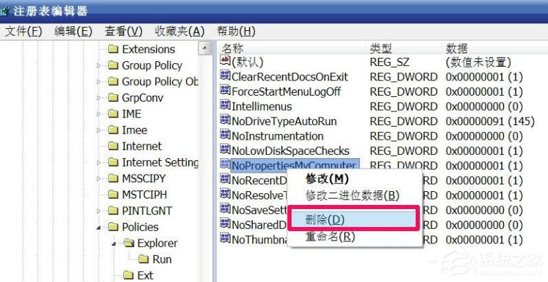 WindowsXP系統(tǒng)“我的電腦”屬性打不開怎么辦？