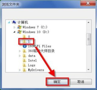 Win7系統中的QQ表情不見了怎么辦？