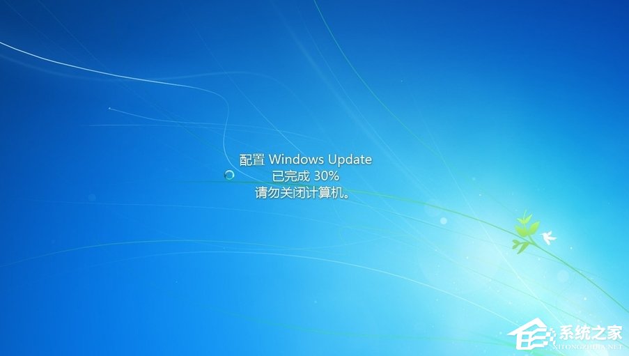 Windows7系統(tǒng)如何關(guān)閉配置Windows Update？