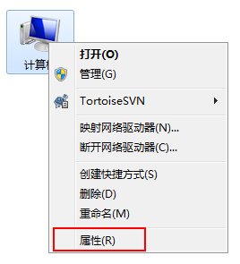 Windows7系統(tǒng)如何關(guān)閉配置Windows Update？