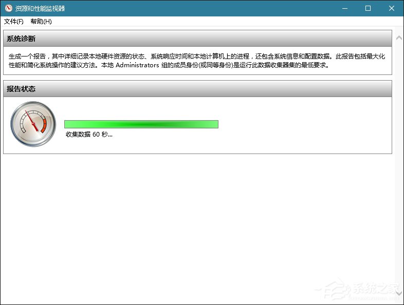還在使用第三方工具檢測計算機？Windows搞定一切！