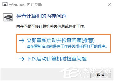 還在使用第三方工具檢測計算機？Windows搞定一切！