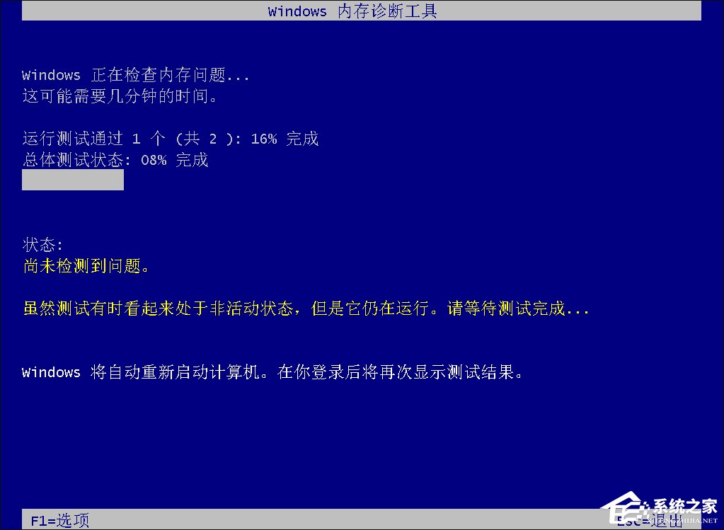 還在使用第三方工具檢測計算機？Windows搞定一切！