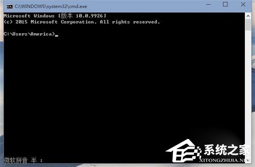 Win10系統命令提示符在哪里？Win10系統打開命令提示符的方法