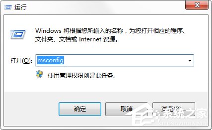 Windows7系統(tǒng)經(jīng)常彈出igfxsrvc.exe窗口怎么辦?