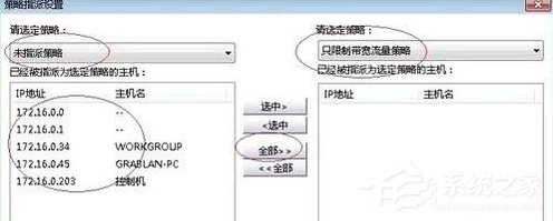 Win7系統(tǒng)如何設(shè)置路由器限制上網(wǎng)?