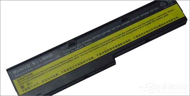 Win10筆記本提示未檢測到電池怎么辦？
