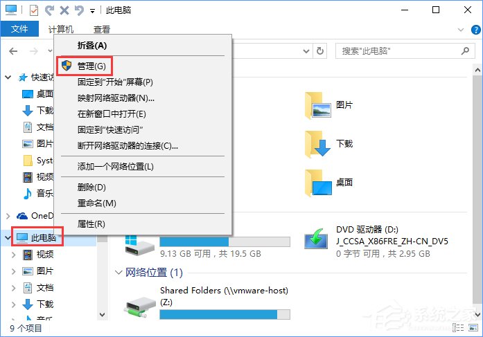 Win10筆記本提示未檢測到電池怎么辦？