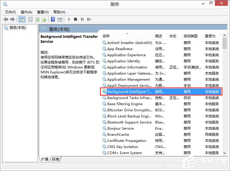 Win8無法啟動IE提示“服務(wù)器正在運(yùn)行中”怎么辦？