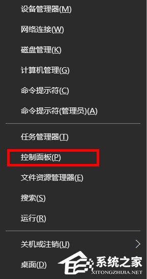 Win10系統(tǒng)Internet選項在哪里？