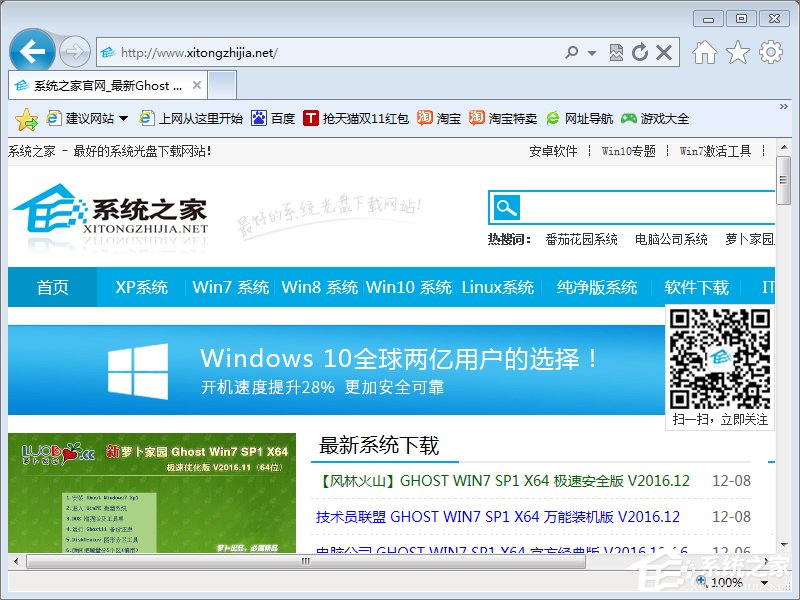Win8無法啟動IE提示“服務(wù)器正在運(yùn)行中”怎么辦？
