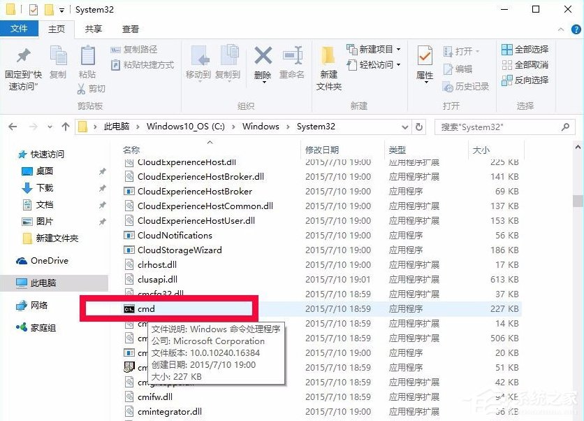 Win8.1系統(tǒng)沒有推送Win10升級怎么辦？