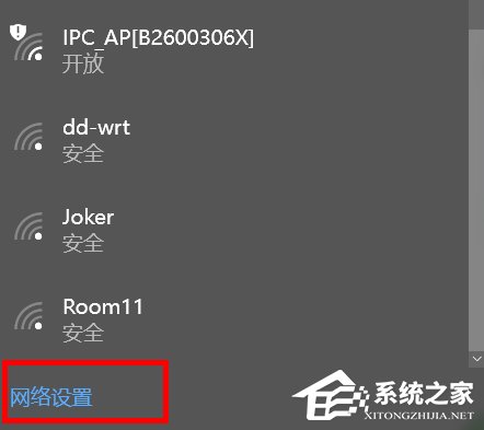 Win10系統(tǒng)Internet選項在哪里？