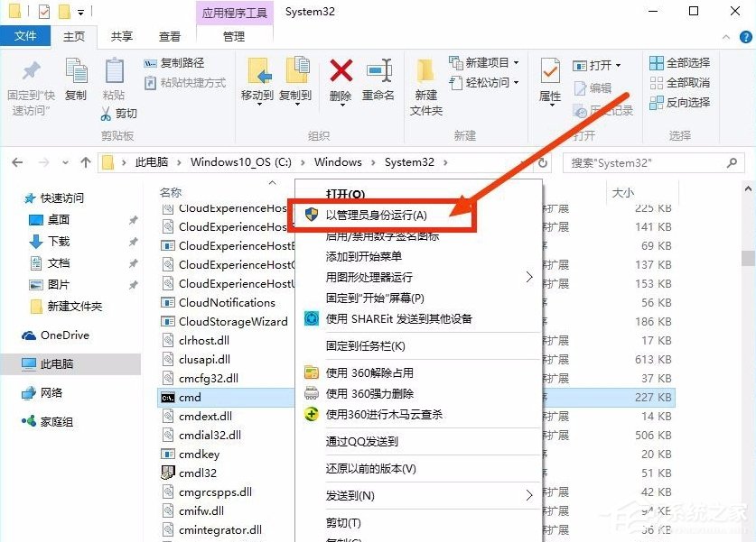 Win8.1系統(tǒng)沒有推送Win10升級怎么辦？