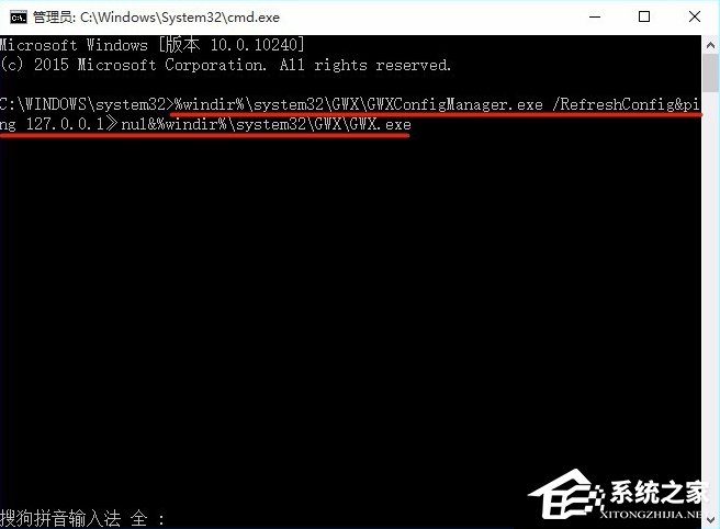 Win8.1系統(tǒng)沒有推送Win10升級怎么辦？