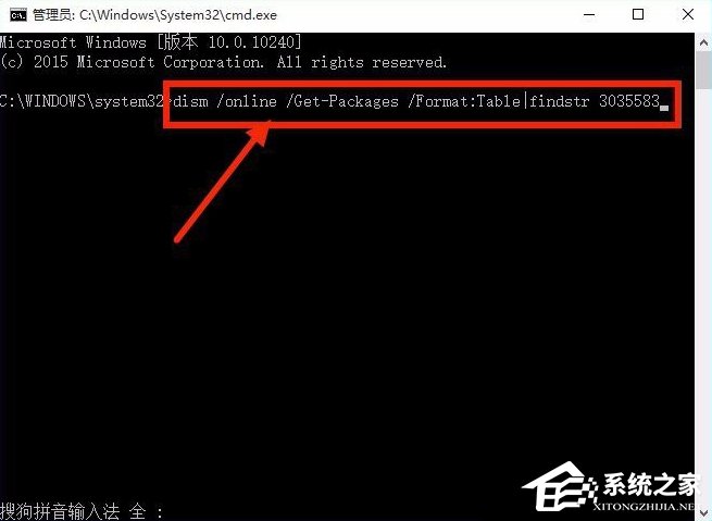 Win8.1系統(tǒng)沒有推送Win10升級怎么辦？